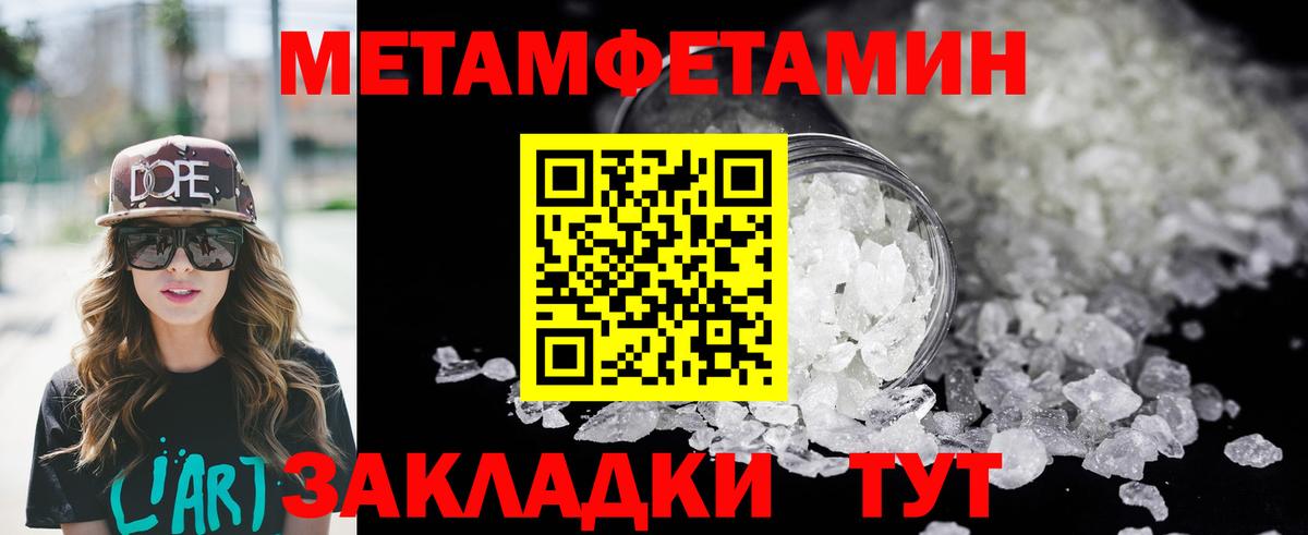 Амфетамин 98% Сальск