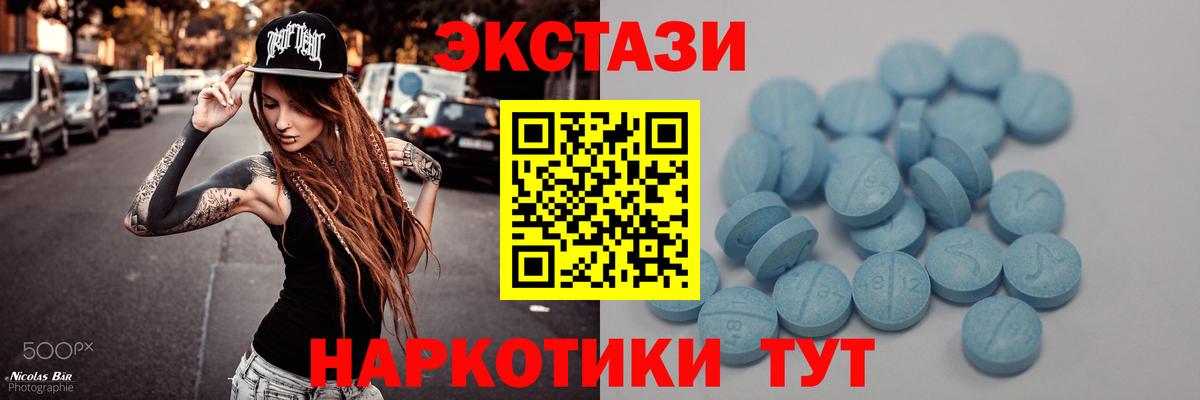 ЭКСТАЗИ Дубай Сальск