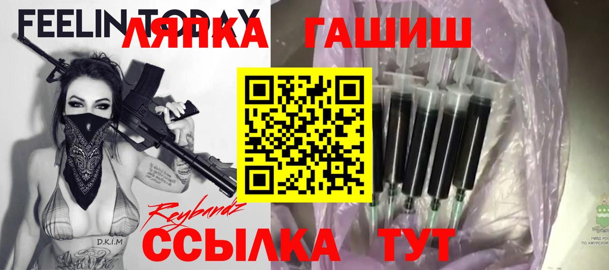 Гашиш VHQ Сальск