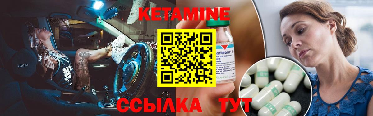 Кетамин ketamine  Вход с VPN  Сальск    ТОР  КЕТАМИН VHQ 