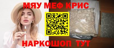 винт Наро-Фоминск