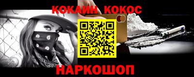 винт Наро-Фоминск