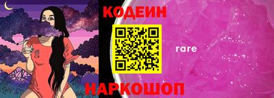 винт Наро-Фоминск
