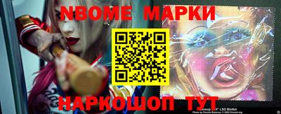 марки lsd Нальчик