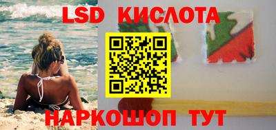 винт Наро-Фоминск