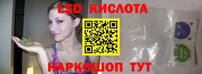 марки lsd Нальчик