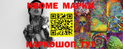 марки lsd Нальчик