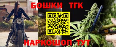 винт Наро-Фоминск