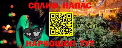винт Наро-Фоминск