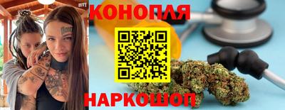 винт Наро-Фоминск