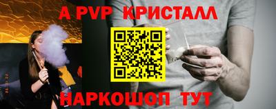 винт Наро-Фоминск