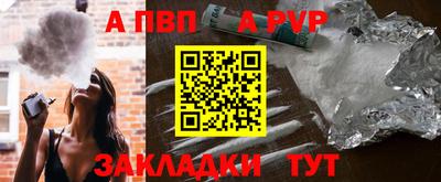 ALPHA PVP Нарткала