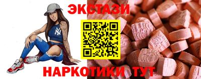 винт Наро-Фоминск