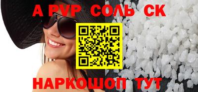 марки lsd Нальчик