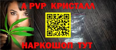 винт Наро-Фоминск