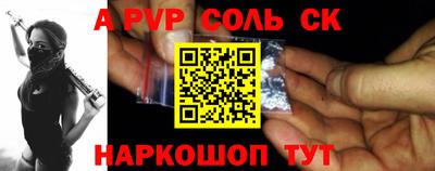 ALPHA PVP Нарткала