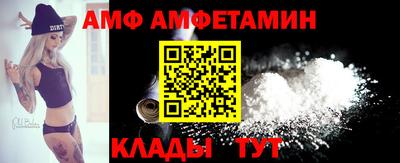 винт Наро-Фоминск