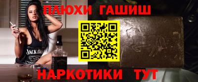 винт Наро-Фоминск
