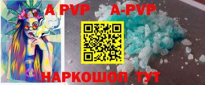 ALPHA PVP Нарткала