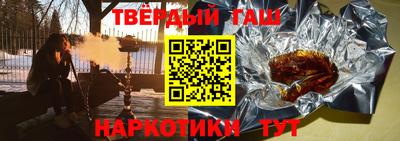 винт Наро-Фоминск