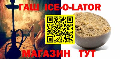 марки lsd Нальчик