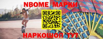 ALPHA PVP Нарткала