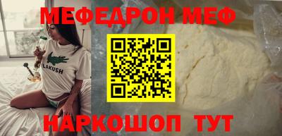 винт Наро-Фоминск