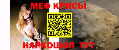 винт Наро-Фоминск