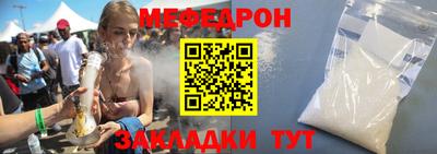 винт Наро-Фоминск