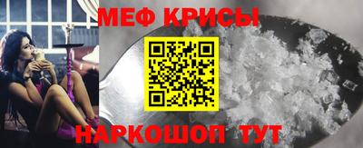 винт Наро-Фоминск