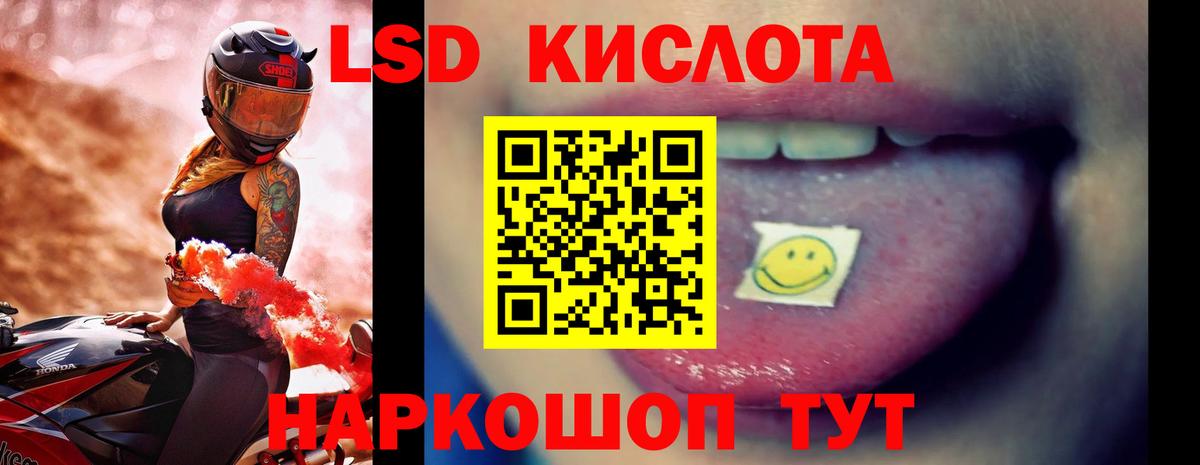 Лсд 25 экстази ecstasy  ЛСД экстази  Вход с VPN  Сальск  ЛСД экстази ecstasy 