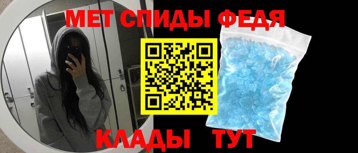 Первитин Декстрометамфетамин 99.9% Сальск
